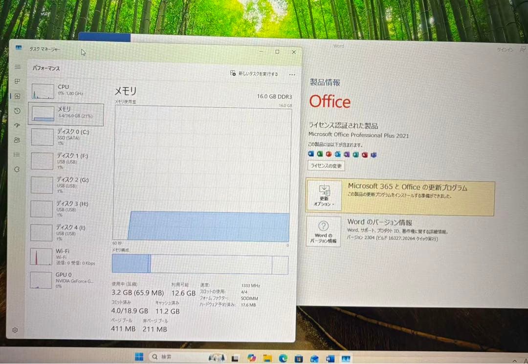 Windowsデスクトップ DELL XPS 8300/i7/16GB/SSD240G/Office2021