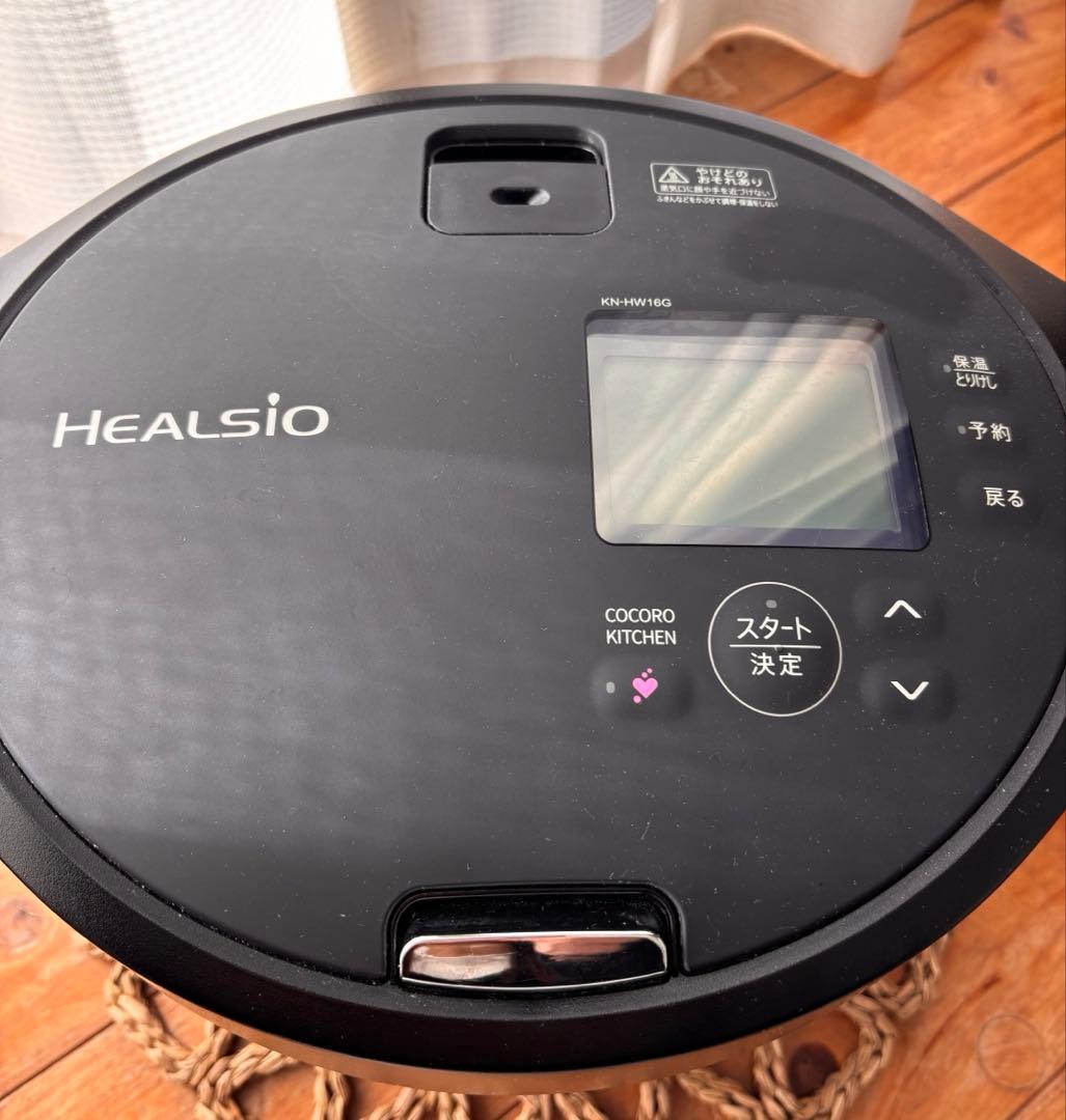 シャープ ヘルシオ ホットクック