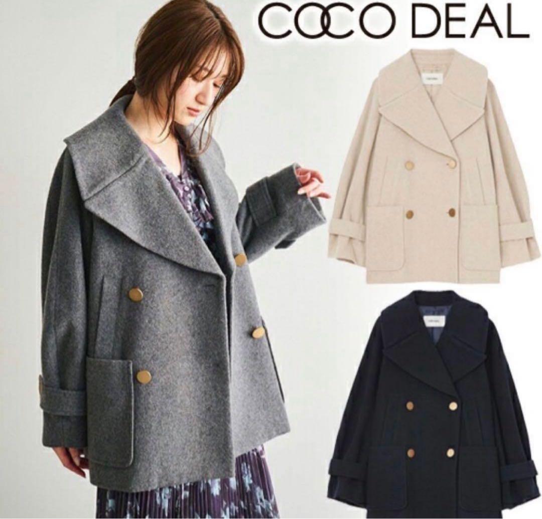 COCODEAL インペリアルモッサショートPコート　ベージュ