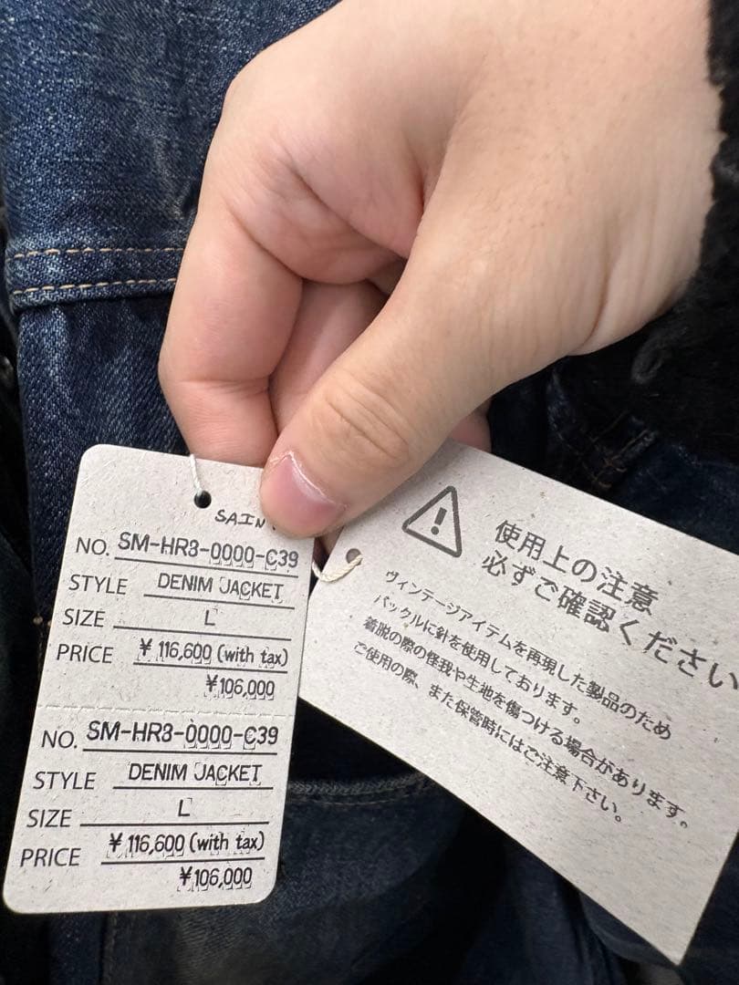 ジャケット・アウター SAINT Mxxxxxx X BerBerJin DENIM JACKET