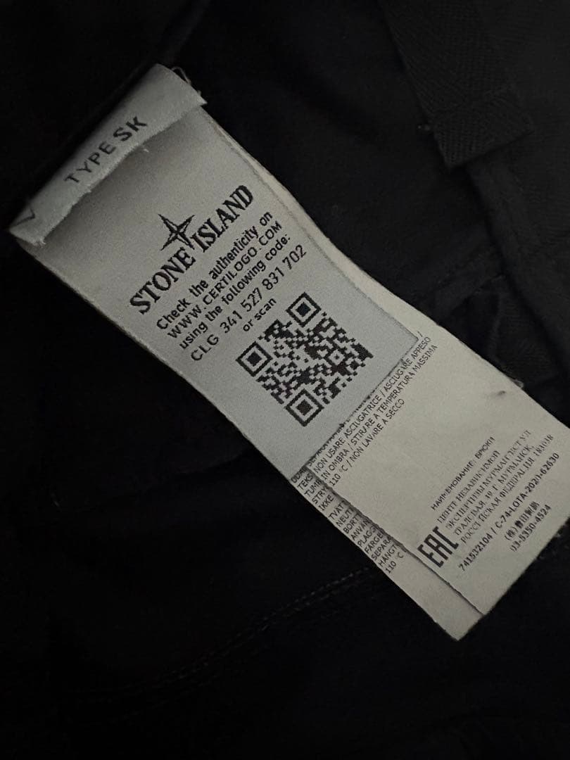 ストーンアイランド カーゴパンツ w32