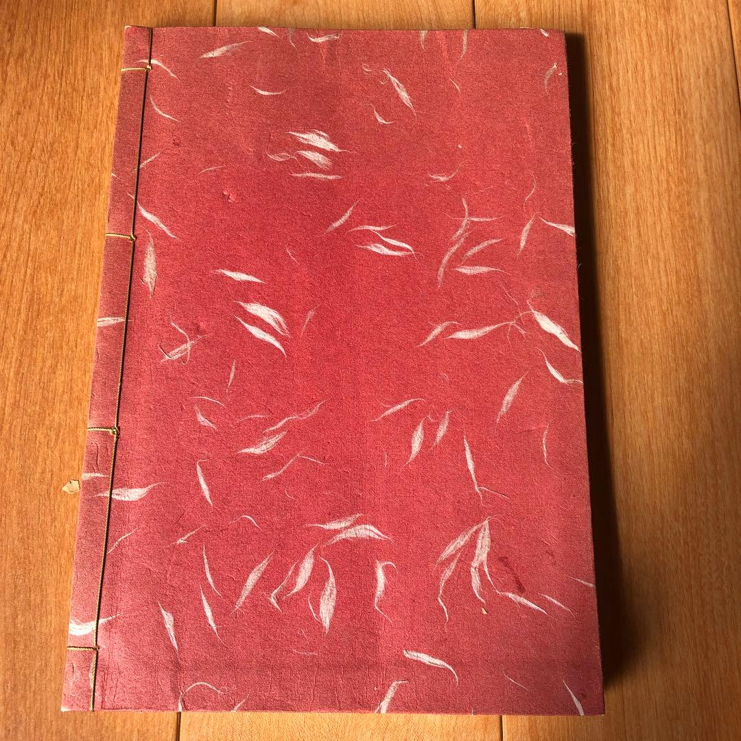 古来相法極秘傳　性相・観相　陰学全集