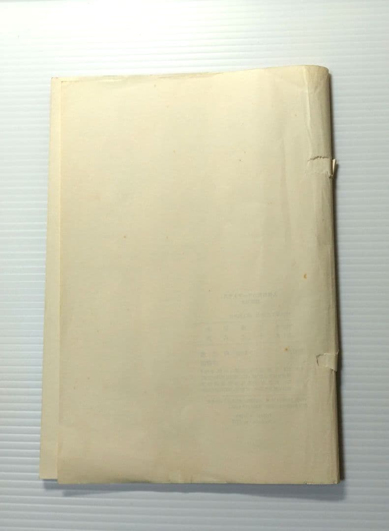 洋書 A Colour Atlas of Human Anatomy