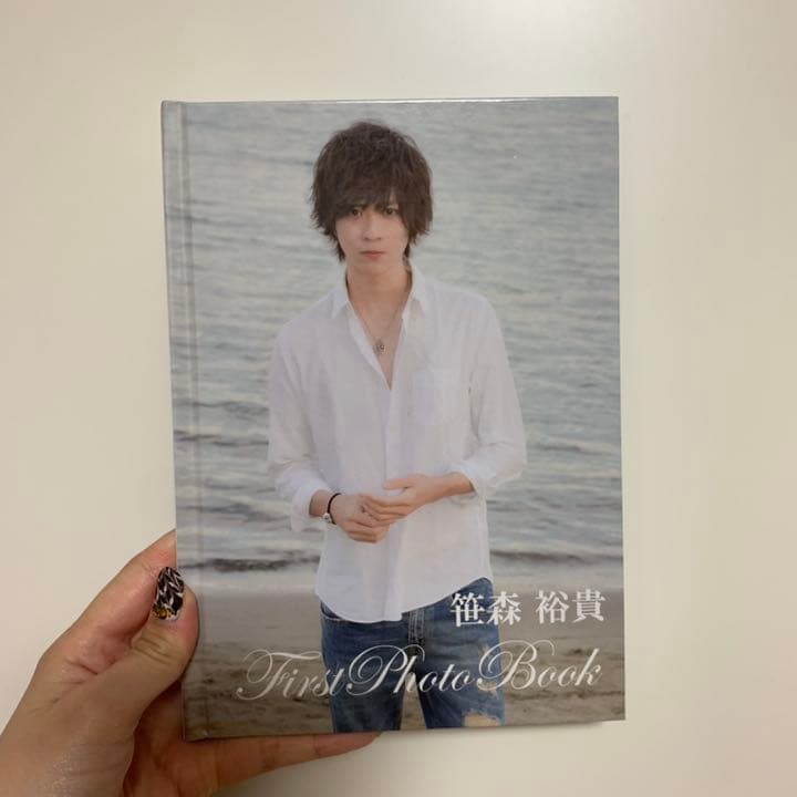 笹森裕貴 写真集