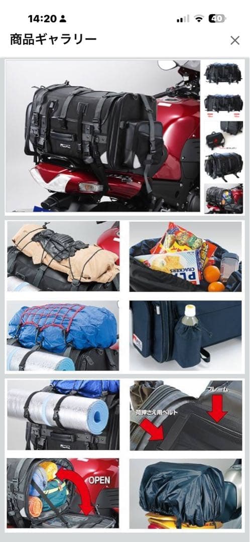 タナックス　キャンピングシートバック2 モトフィズ　ブラック MFK-102