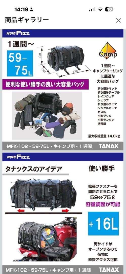 タナックス　キャンピングシートバック2 モトフィズ　ブラック MFK-102