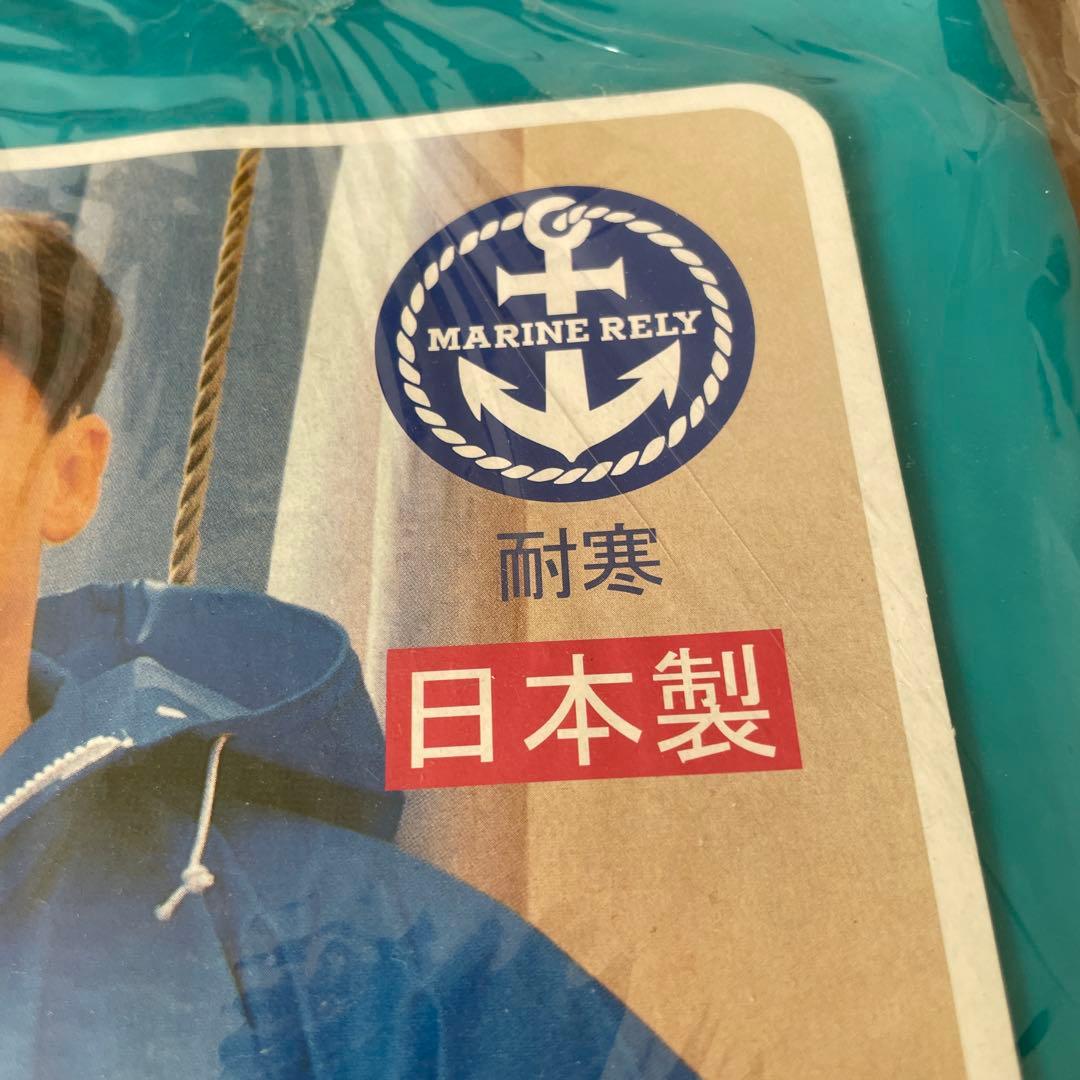 新品☆ マリンレリー☆雨合羽　上下