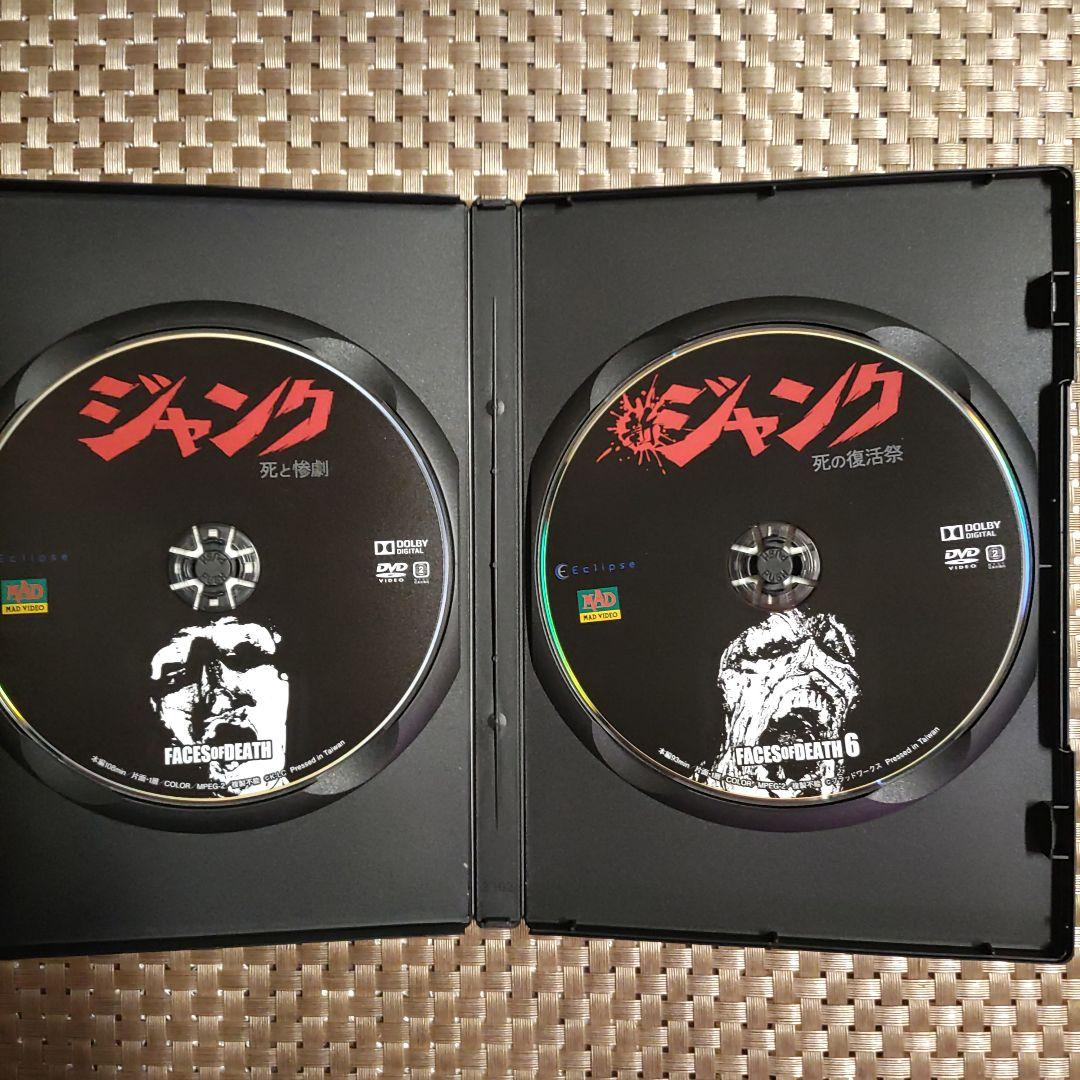 【超激レア】ジャンク 全6作 Perfect BOX　DVD　シュリンク付