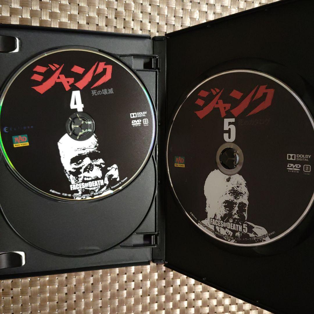 【超激レア】ジャンク 全6作 Perfect BOX　DVD　シュリンク付