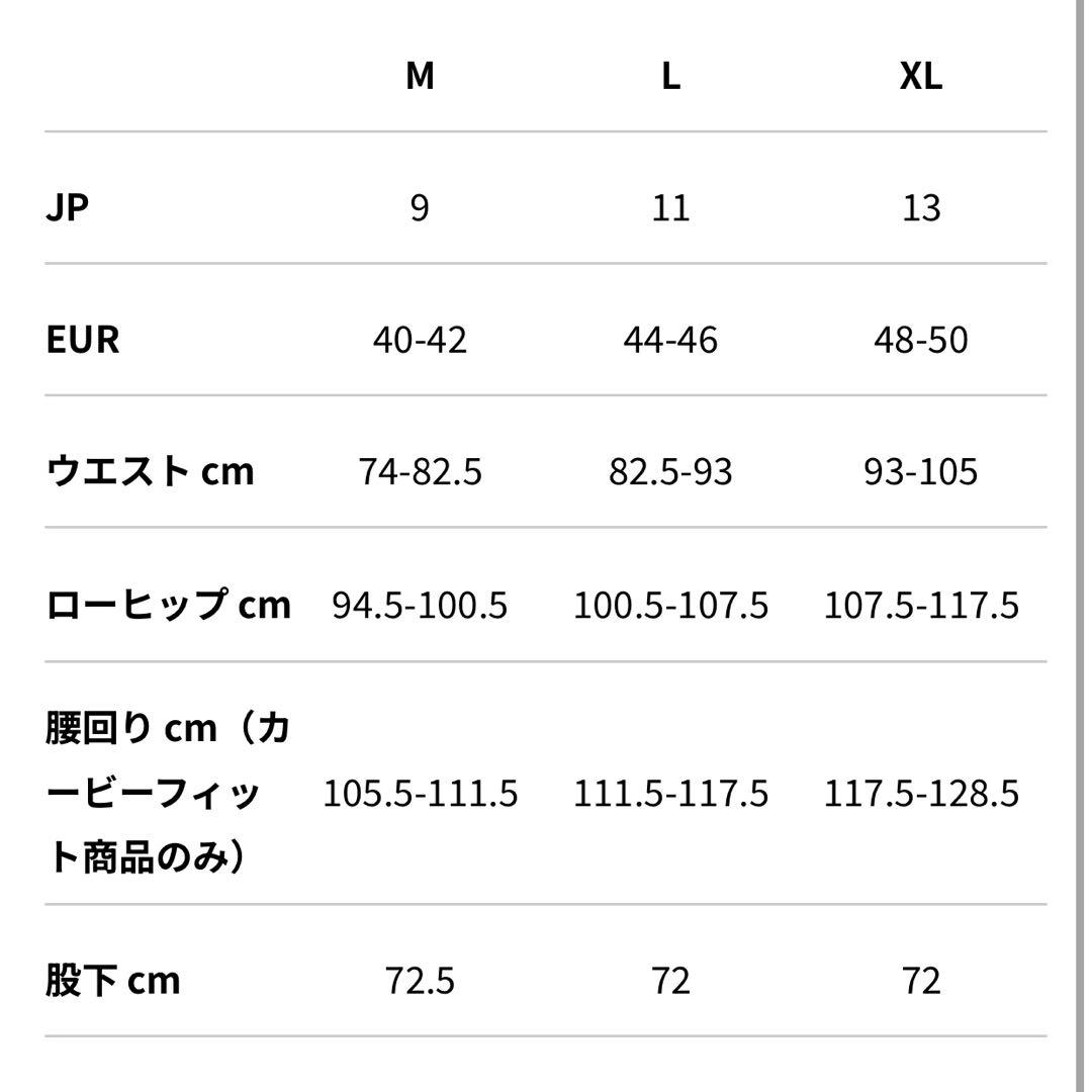  GLENN MARTENS グレンマーティンス スウェット パンツ