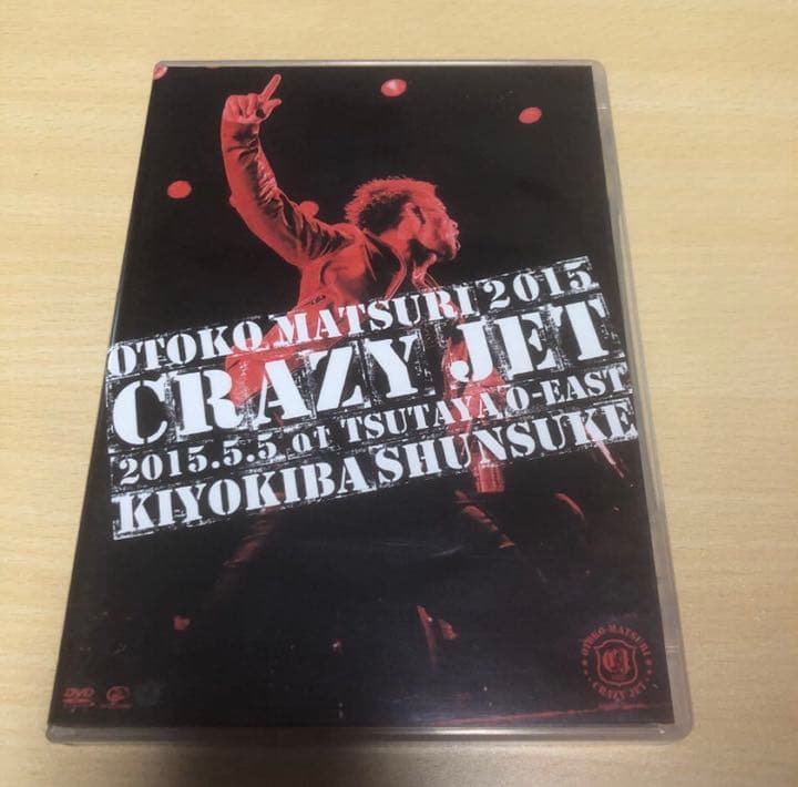 清木場俊介/男祭2015\\