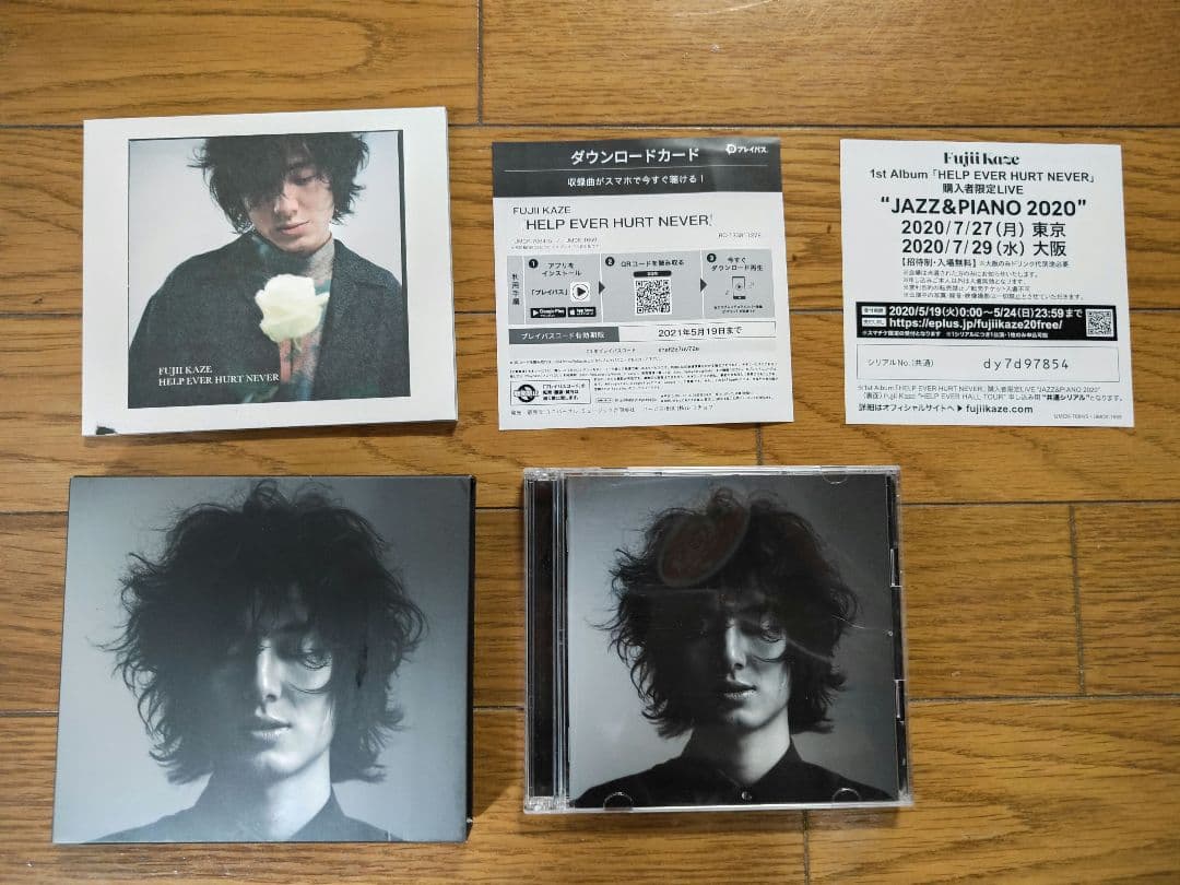 藤井風　HELP EVER HURT NEVER 初回限定版