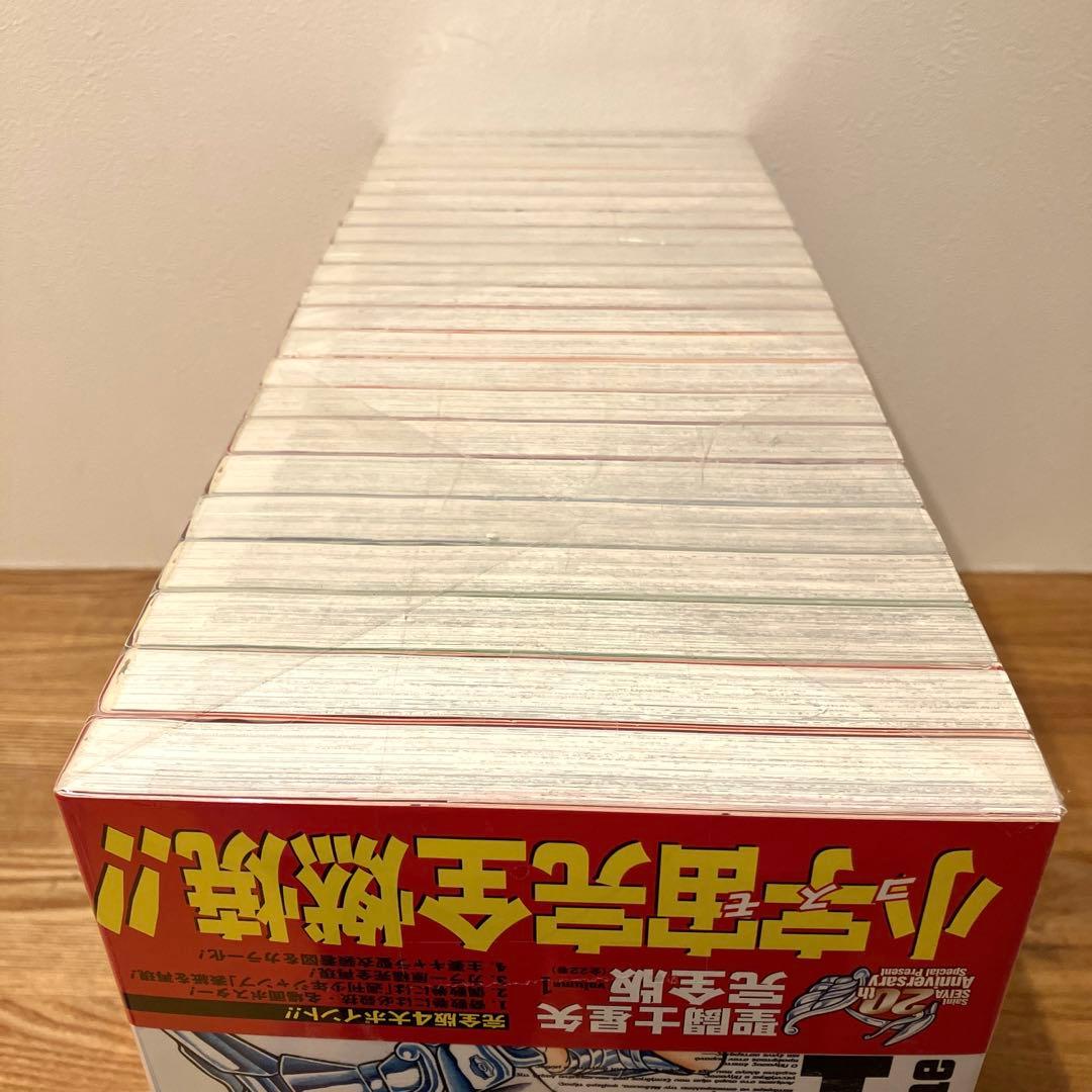 【美品】 聖闘士星矢 完全版 初版 帯付 全巻セット 1-22巻