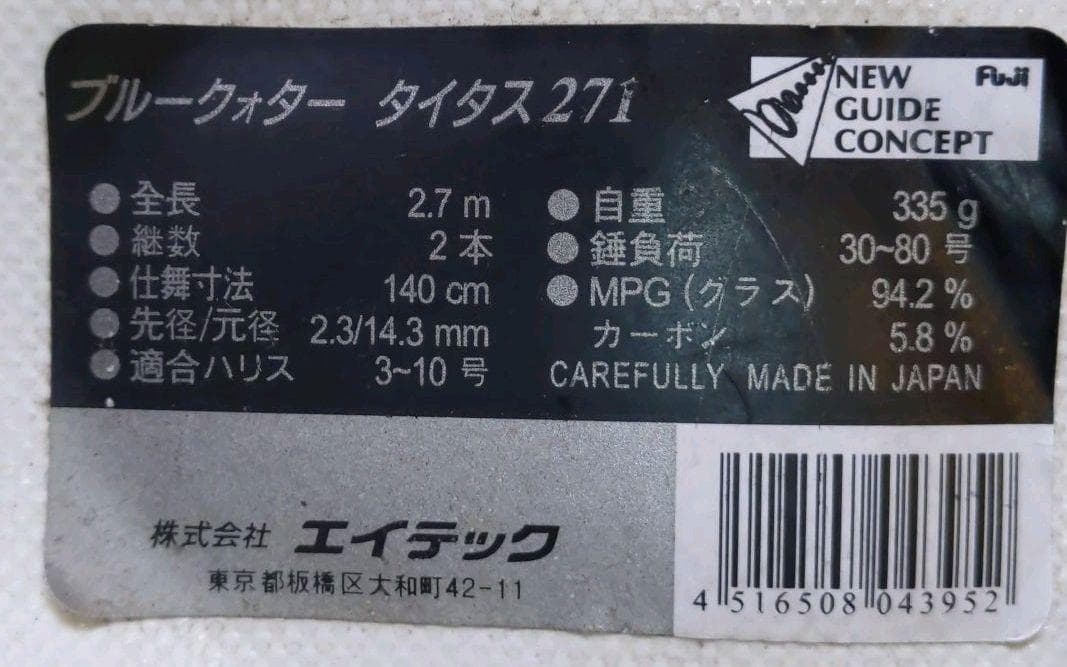 d411041mpgBQTITUS270cm 80号