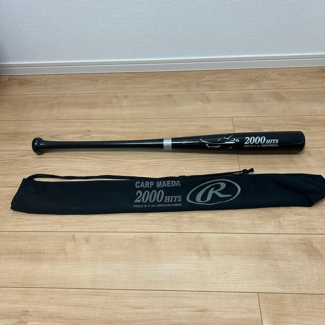 希少　広島東洋カープ　前田智徳選手 2000本安打　記念バット　サイン入り