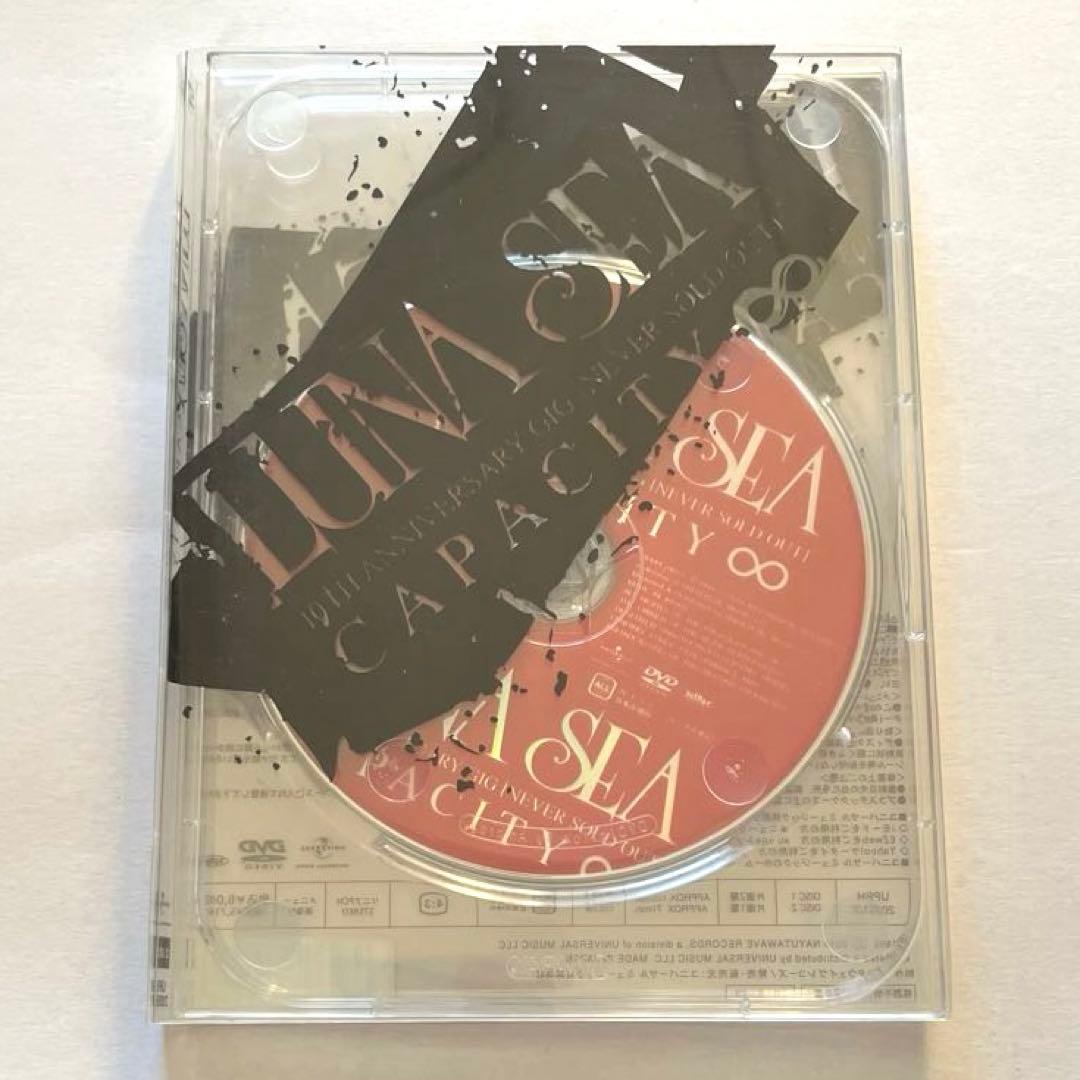 LUNA SEA NEVER SOLD OUT CAPACITY∞ 2枚組DVD