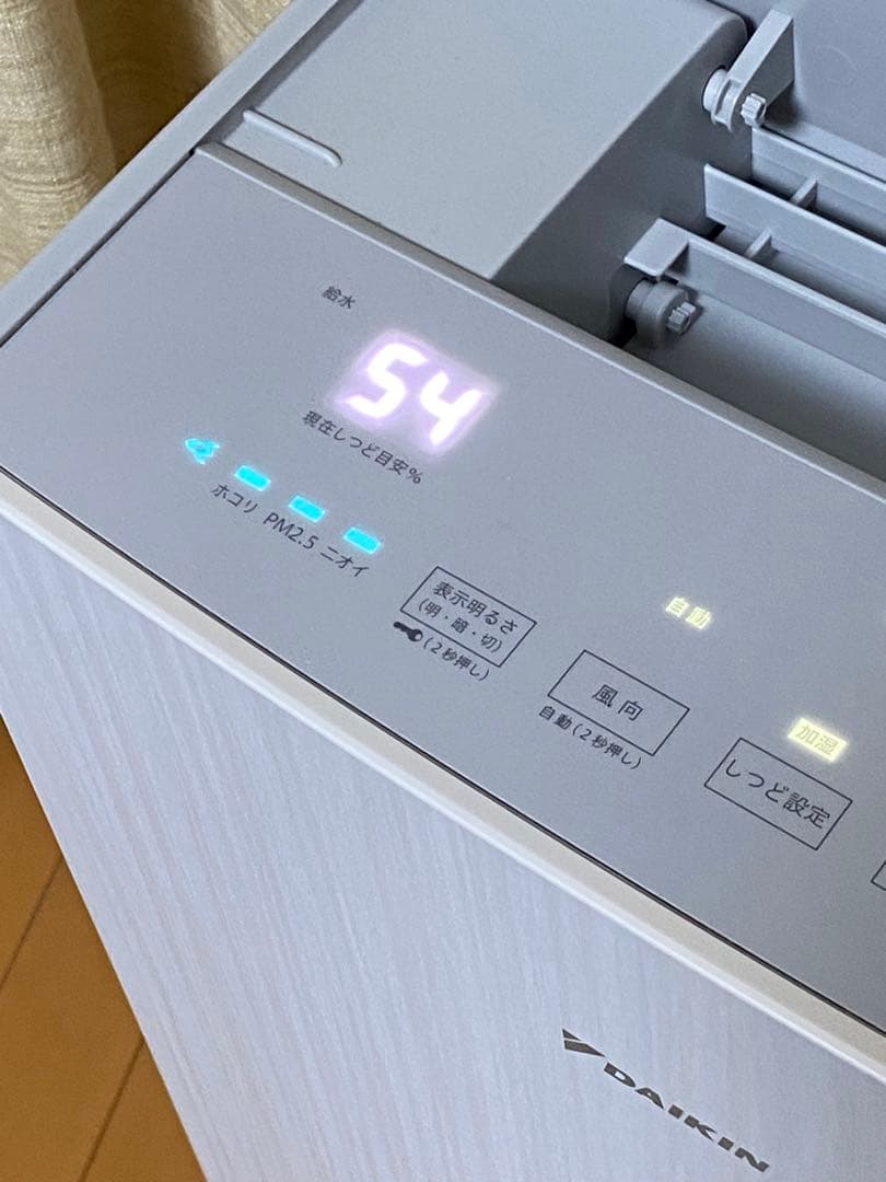 極美品　最新モデル　DAIKIN MCK904A-W加湿空気清浄機　2024年製