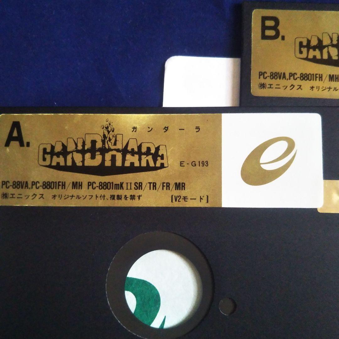 【レア】ガンダーラ：GANDHARA　PC88　ENIX
