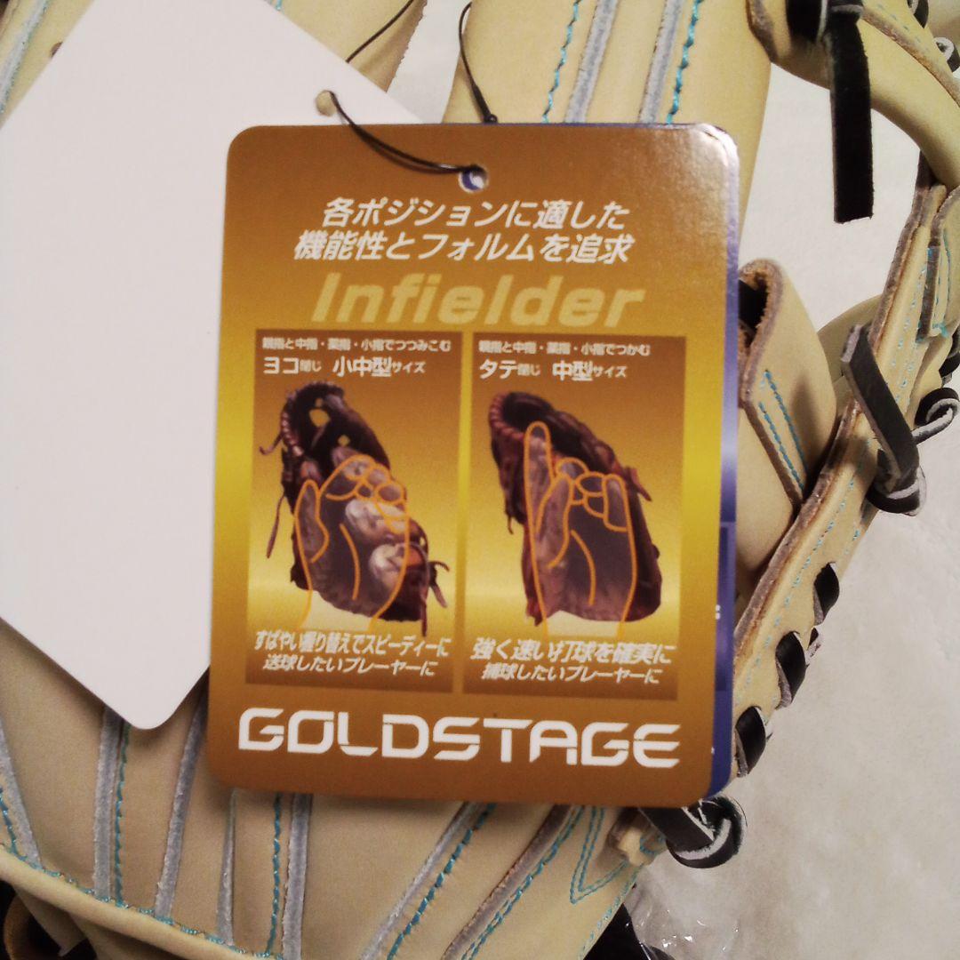 ☆新品☆アシックス　グローブ【硬式用】