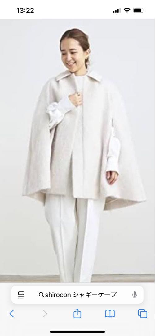 yori shirocon シャギーケープコート