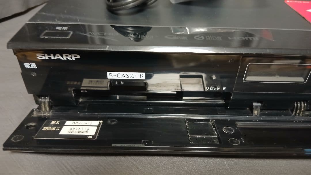 500GB シャープ AQUOS BDレコーダー☆BD-W570☆リモコン付 2