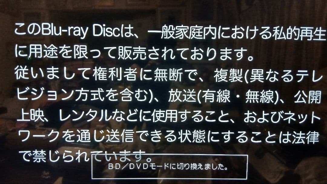 500GB シャープ AQUOS BDレコーダー☆BD-W570☆リモコン付 2