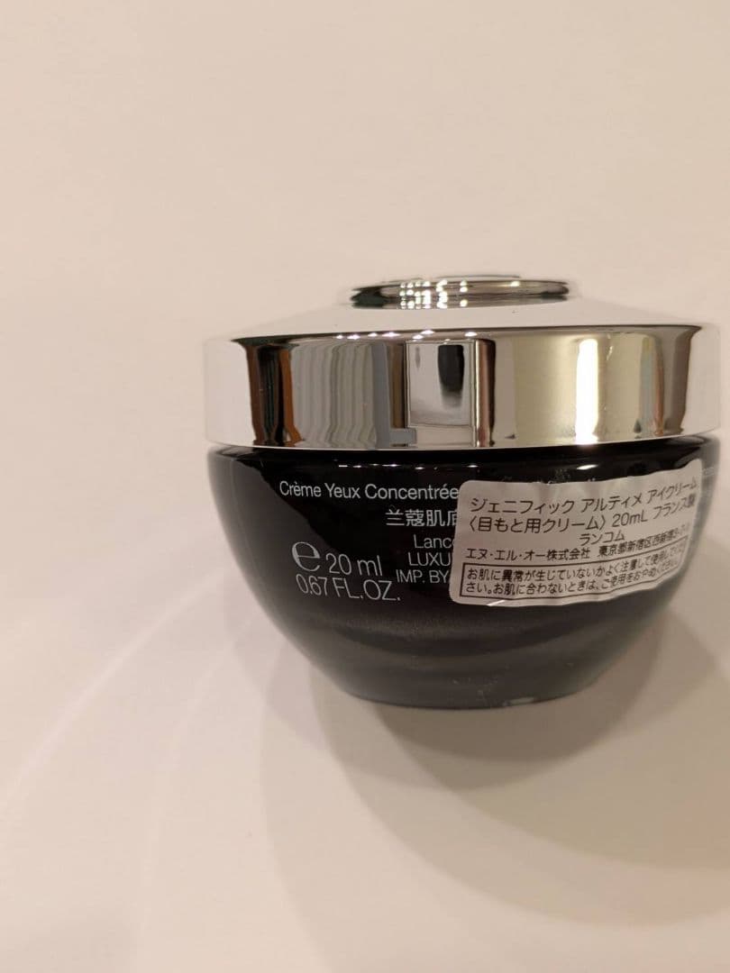 ランコム　Crème Yeux Concentrée アイクリーム 20ml