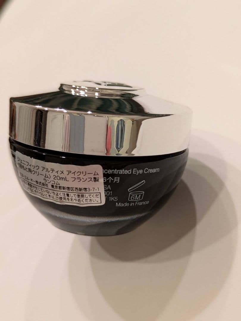 ランコム　Crème Yeux Concentrée アイクリーム 20ml