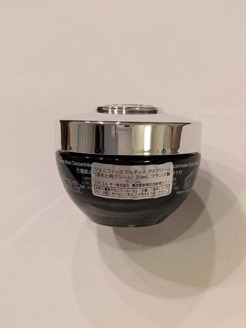 ランコム　Crème Yeux Concentrée アイクリーム 20ml