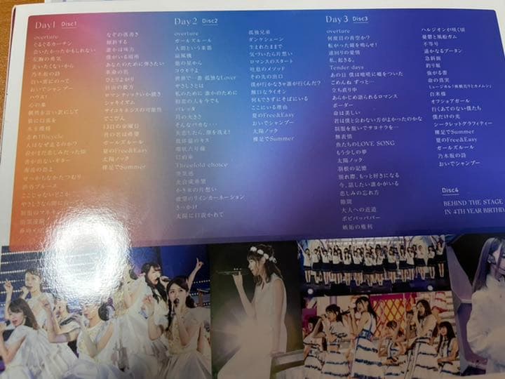 乃木坂46 4th year birthday live