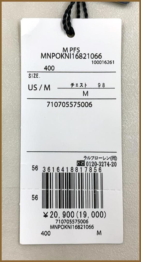 【新品】POLOラルフローレン秋冬春ロングスリーブポロシャツ長袖L/US:M