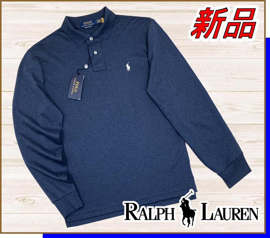 【新品】POLOラルフローレン秋冬春ロングスリーブポロシャツ長袖L/US:M