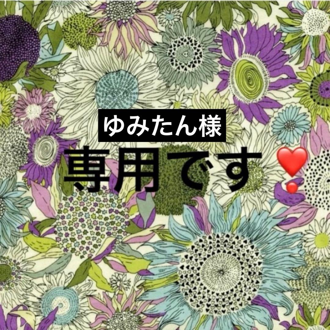 ゆみたんです❣️