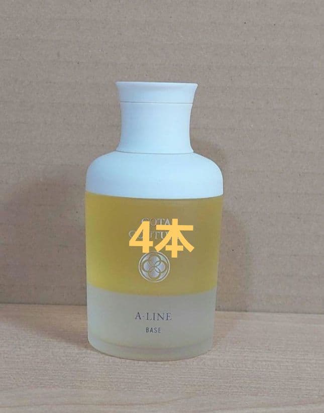 コタクチュールAライン４本　yライン変更可