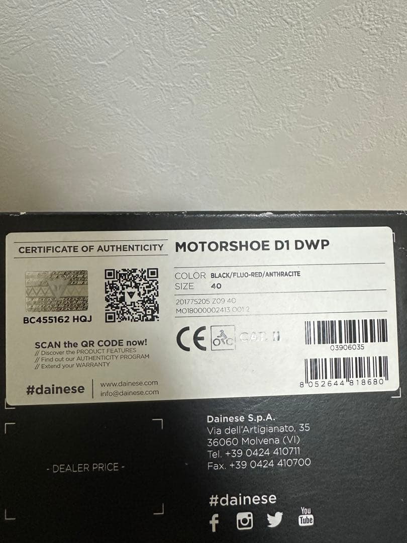 バイク用レーシングシューズ ブラック