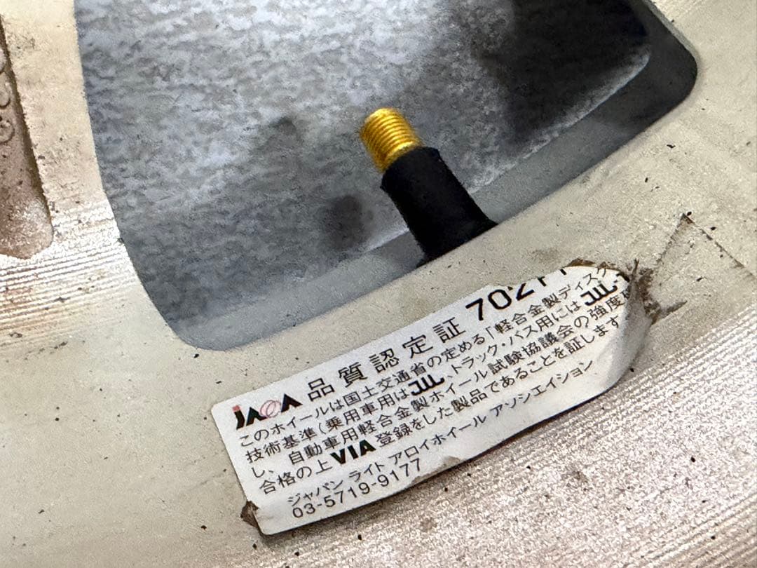 15インチアルミホイール15×6J 4穴 中古 ４本