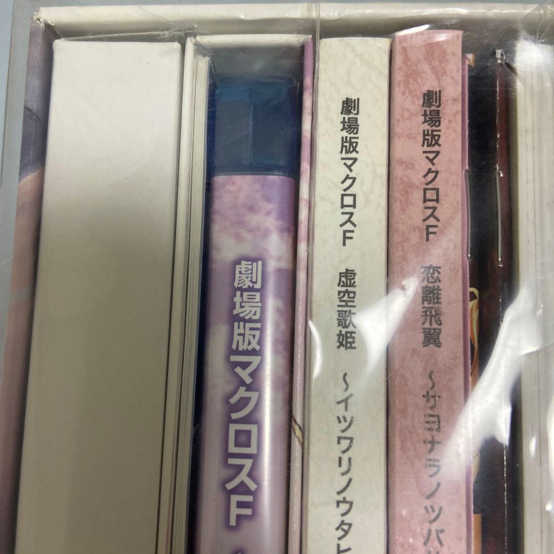 劇場版マクロスF(フロンティア)～サヨナラノツバサ～ イツワリノウタヒメ　2本