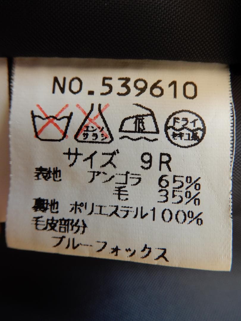 モンリーラス☆ステンカラーコートMサイズ(ブルーフォックス襟付き)グレー