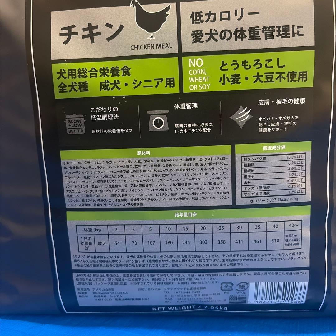 chika オーダーお休みしています様