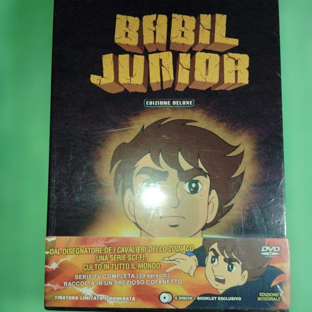 バビル2世 全39話 DVD-BOX イタリア正規品 6枚組新品
