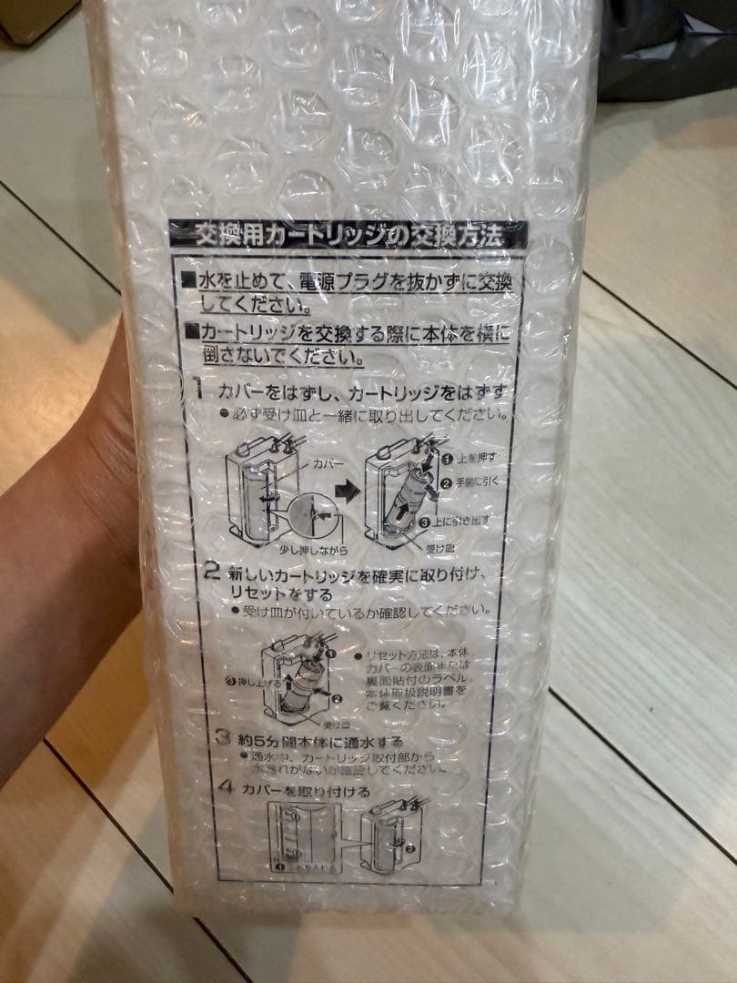 パナソニック 浄水器・整水器用　交換用カートリッジ　TKB6000C1