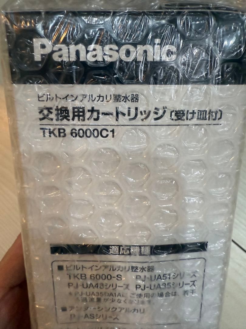 パナソニック 浄水器・整水器用　交換用カートリッジ　TKB6000C1