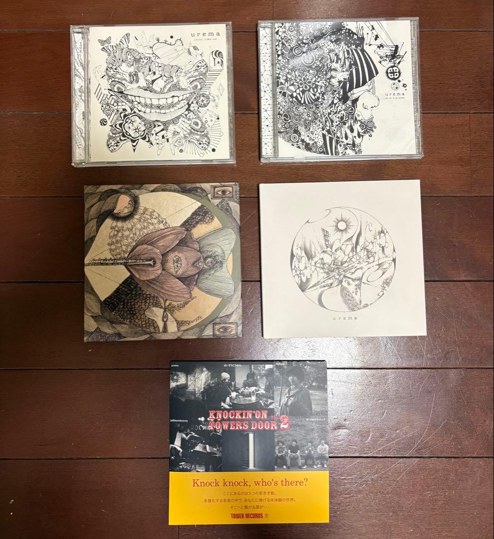 urema CD 5枚セット