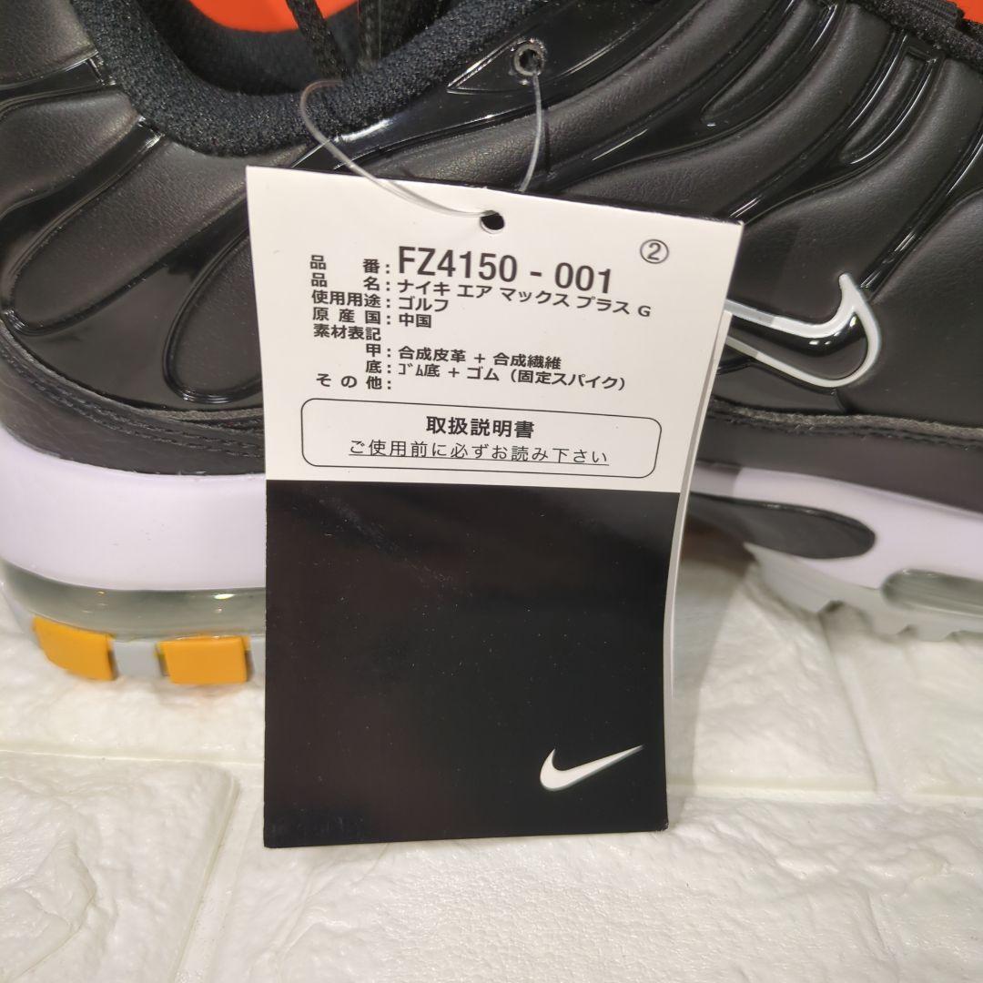 26.0 NIKE AIRMAX PLUS G ナイキ エアマックス ゴルフ 黒