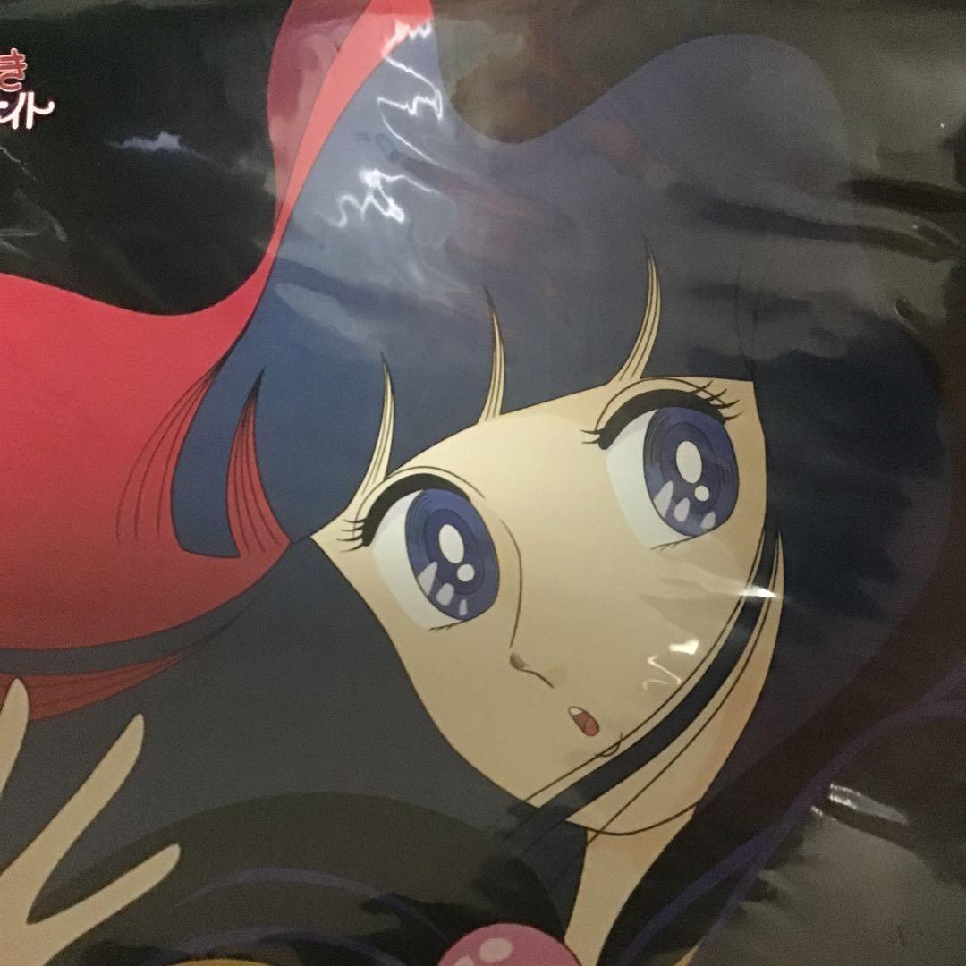 ❤️ときめきトゥナイト　B2ポスター　図録