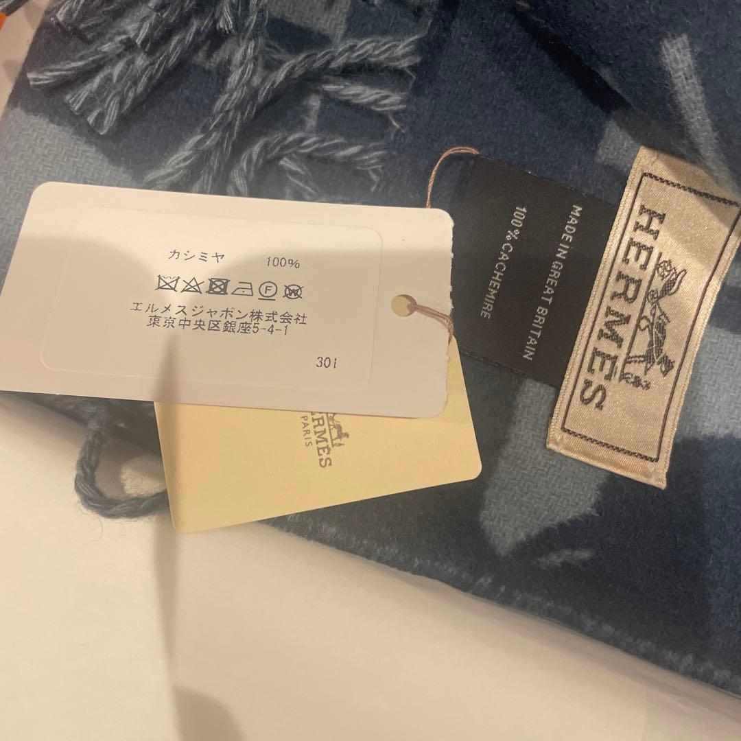 HERMES カシミアマフラー　新品未使用　箱付き