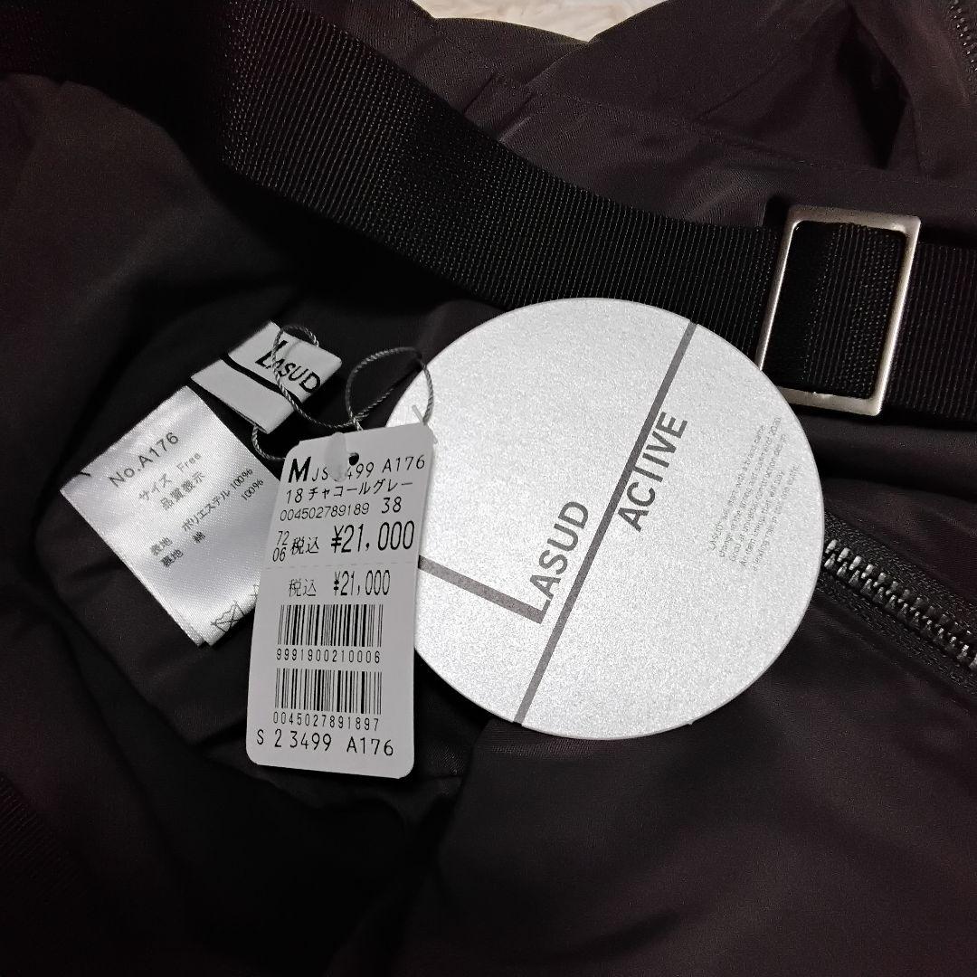 LASUD 　コレクトボックス　ACTIVE　3品　サイズF