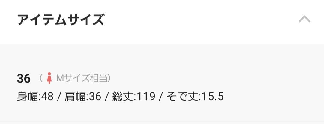 TOMORROWLAND collection ワンピース　ドレス 背中リボン