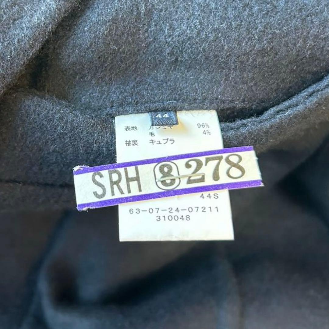 美品　トゥモローランド　カシミヤダブルフェイスメルトン　テーラードジャケット　S