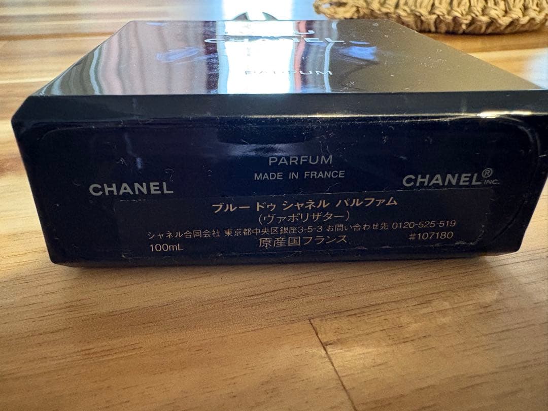 正規品CHANEL PARFUM 100mL